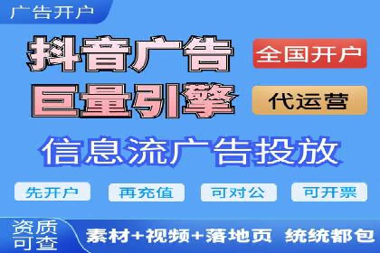 百度信息流广告优化：从案例看效果提升的秘诀
